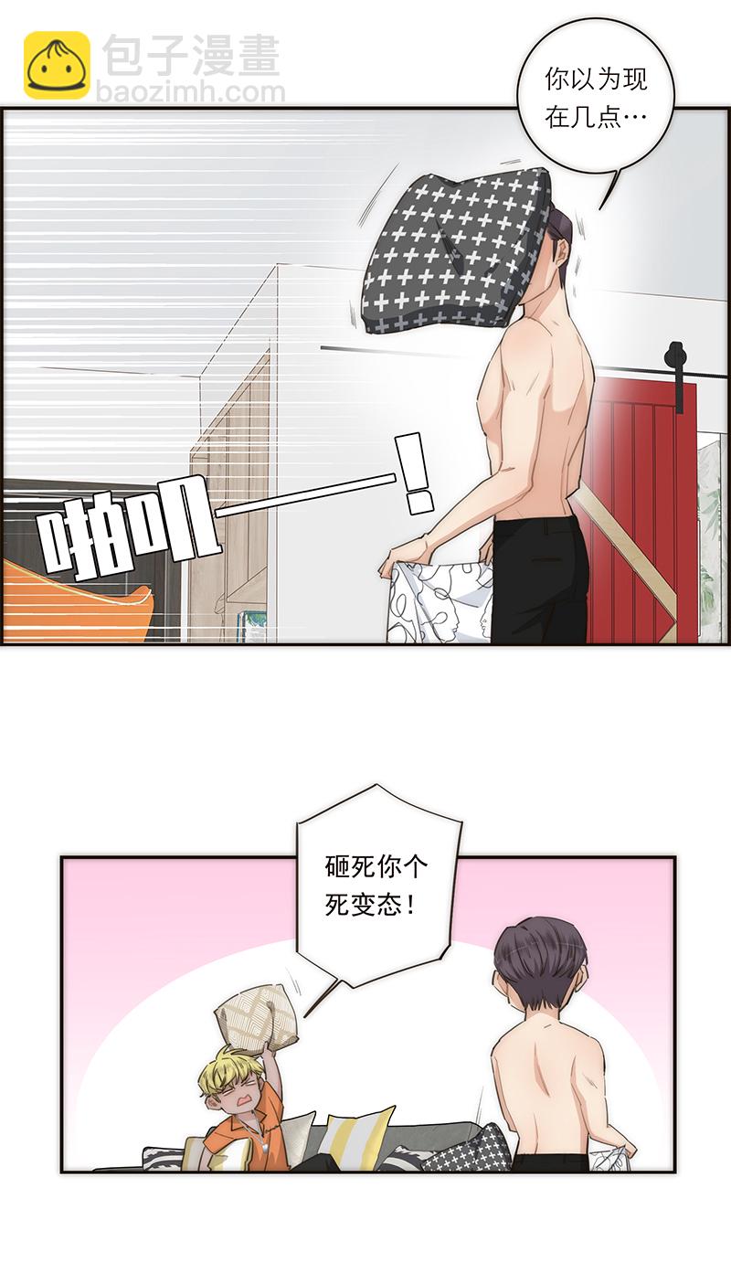 第119话29