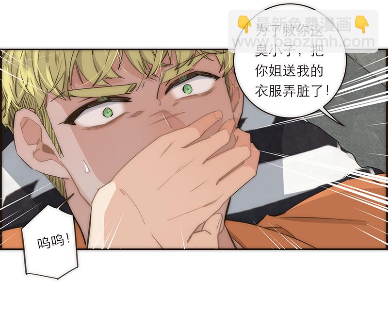 第119话32