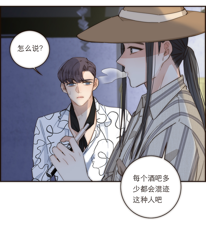 第119话6