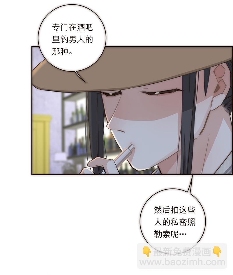 第119话7