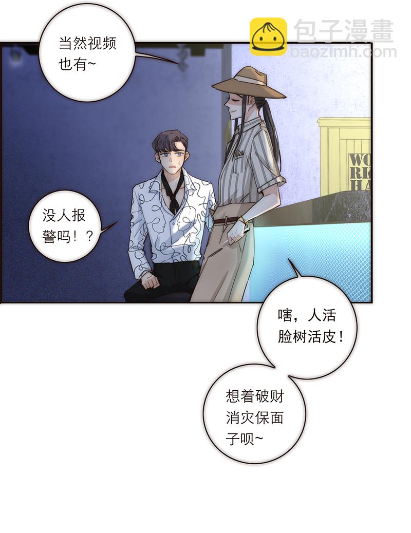 第119话8