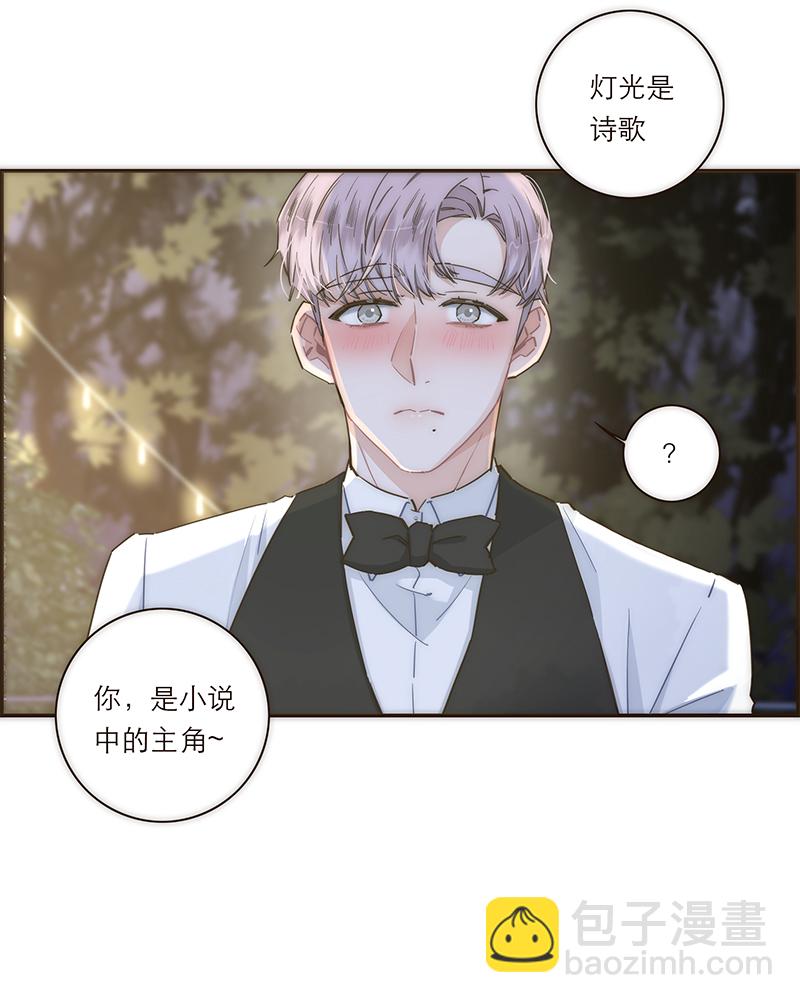 第120话14