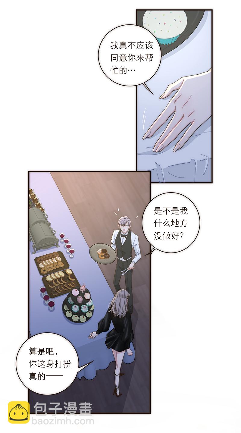 第120话17