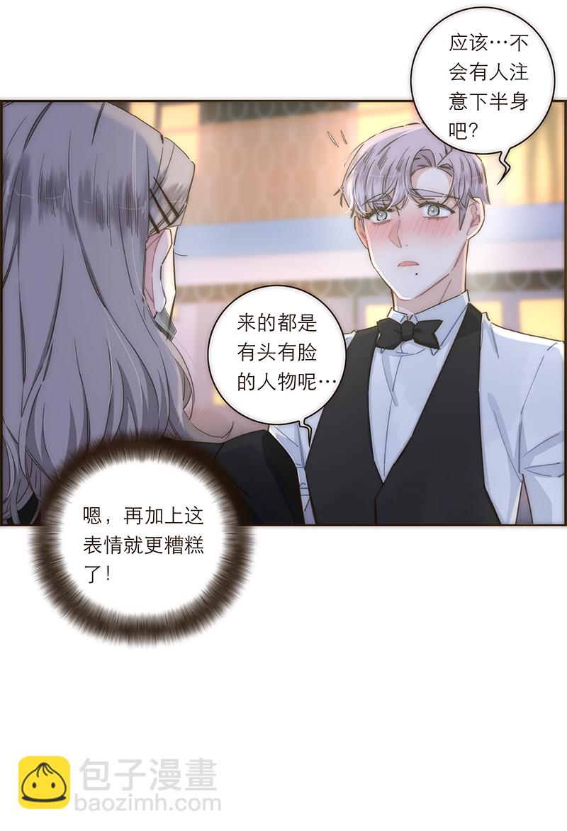 第120话20