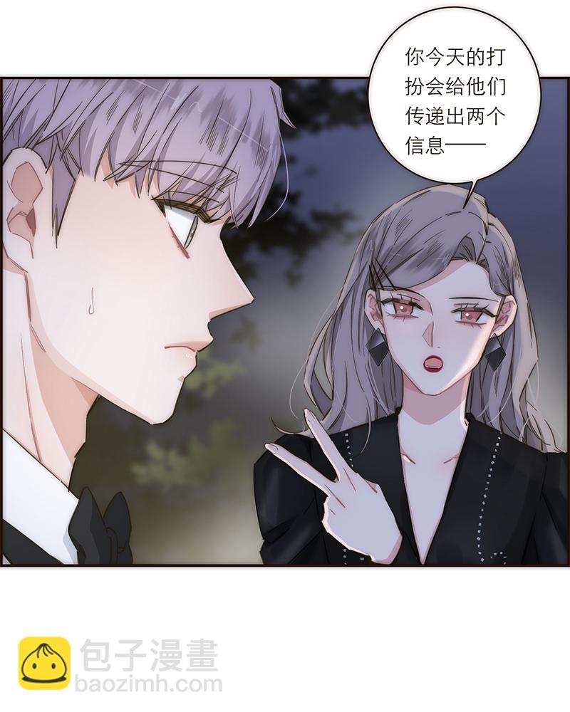 第120话23