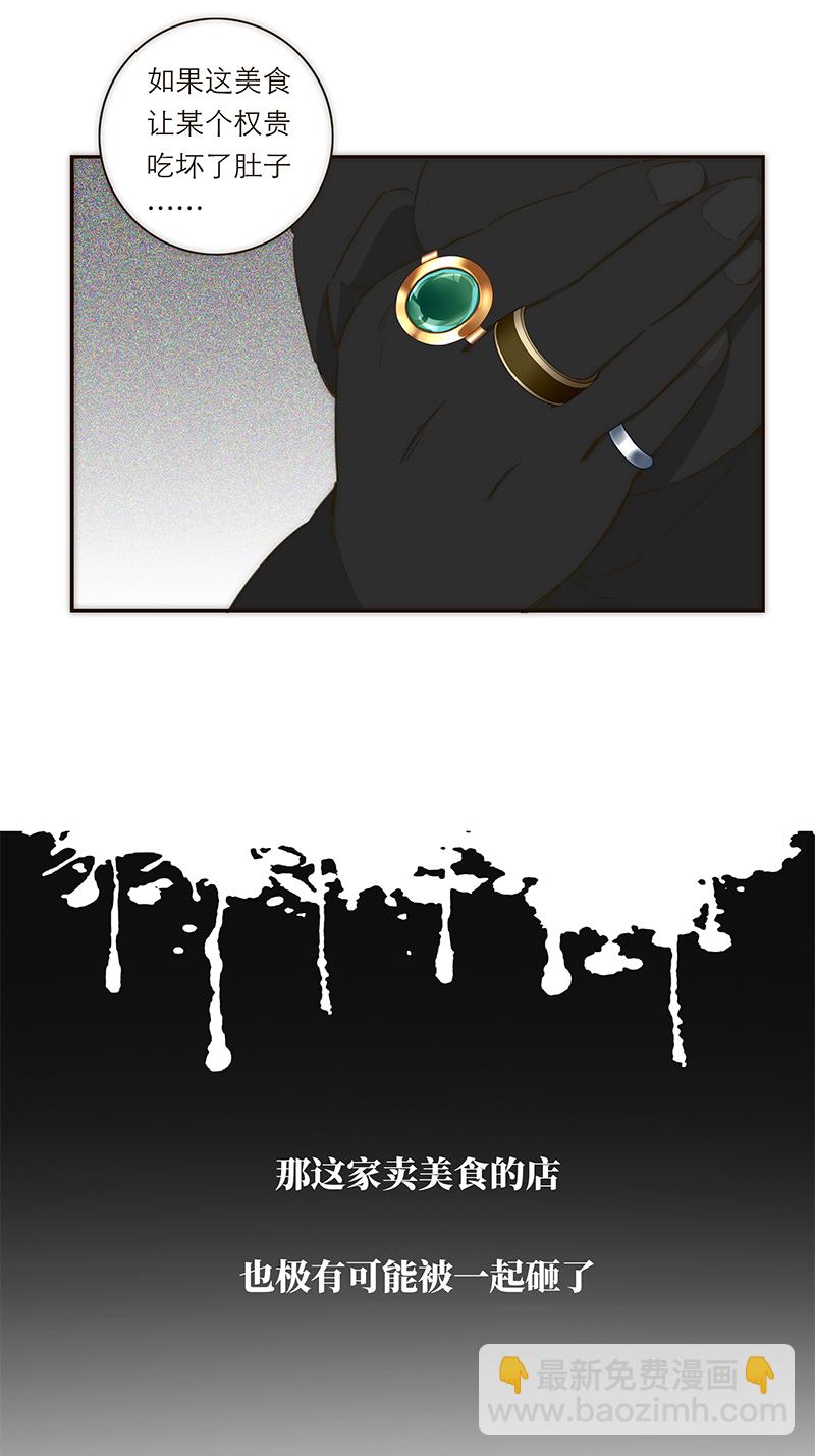 第120话26