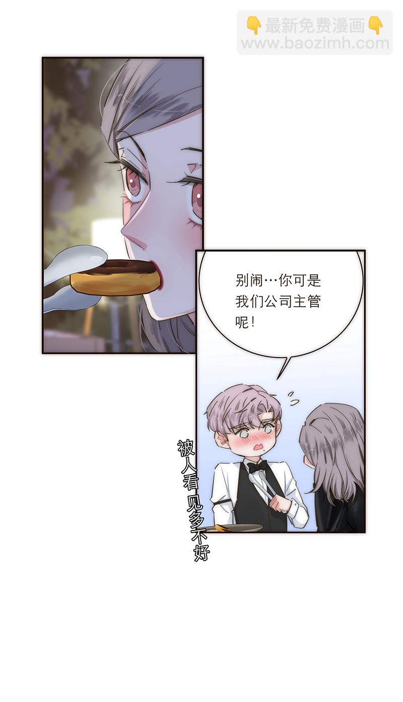 第120话30