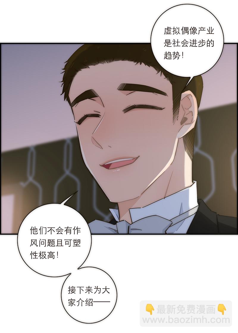 第120话34