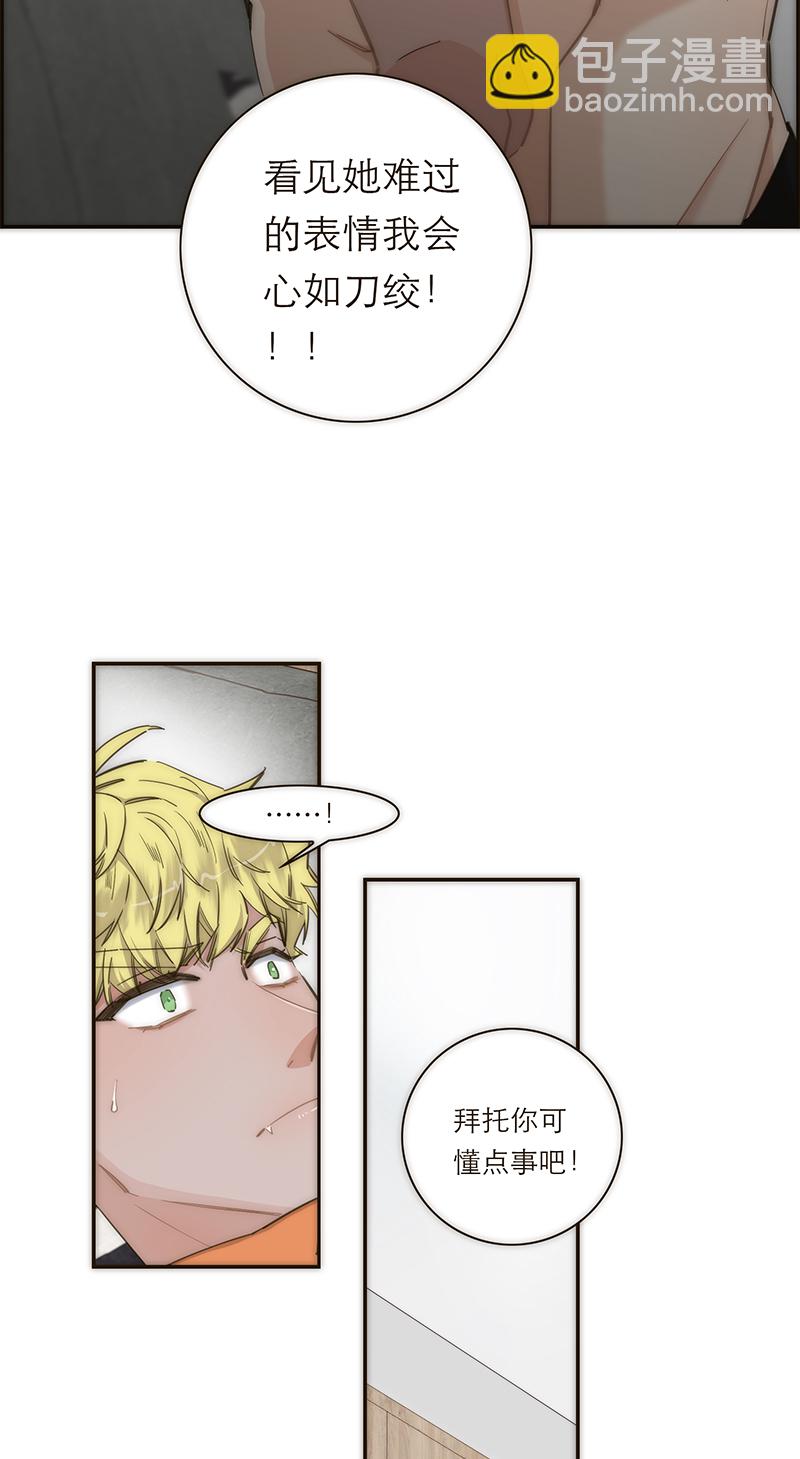 第120话6