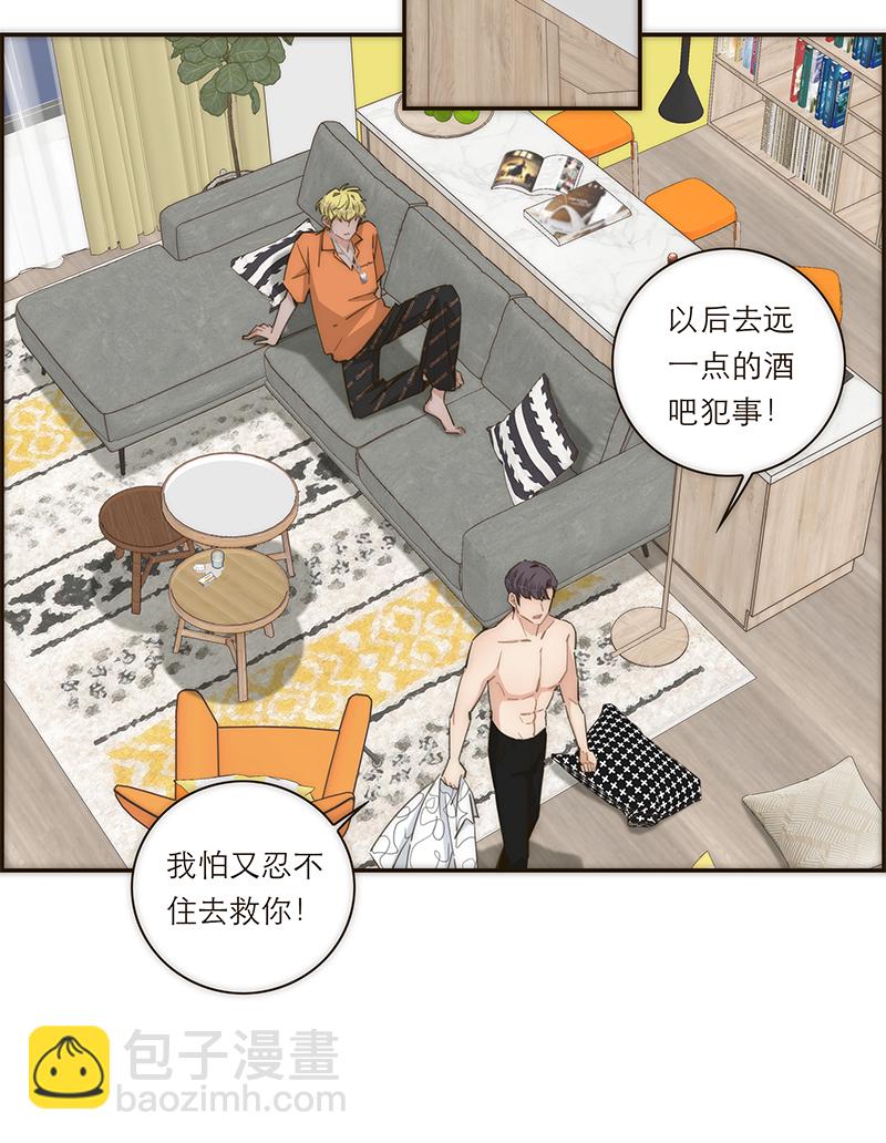 第120话7