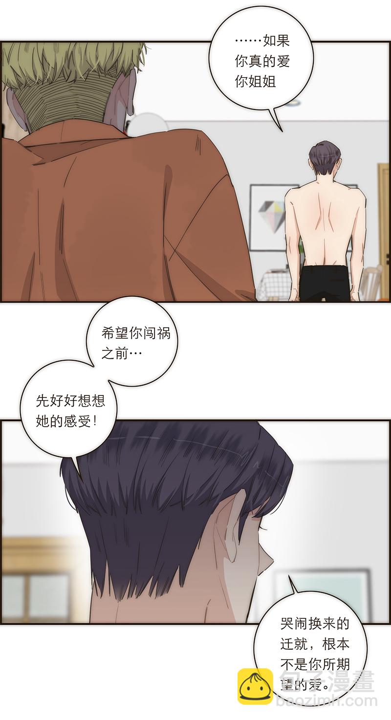 第120话8