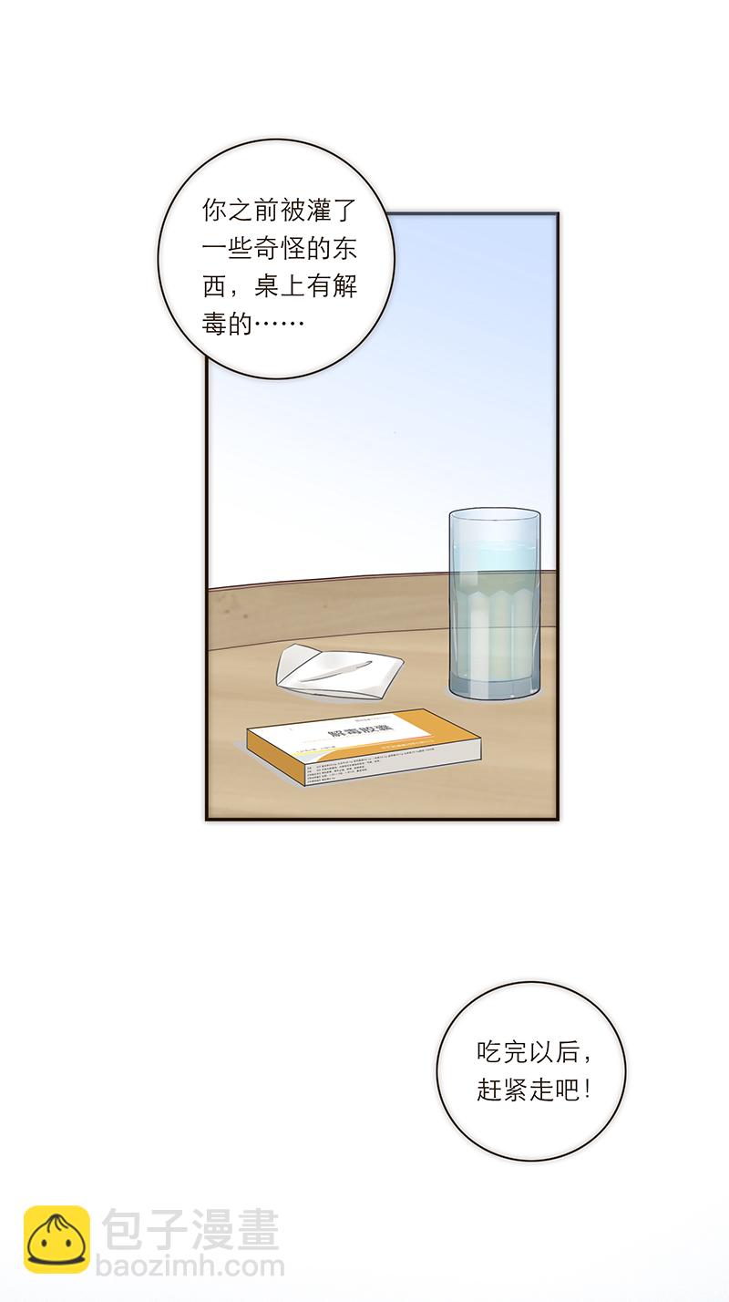 第120话9