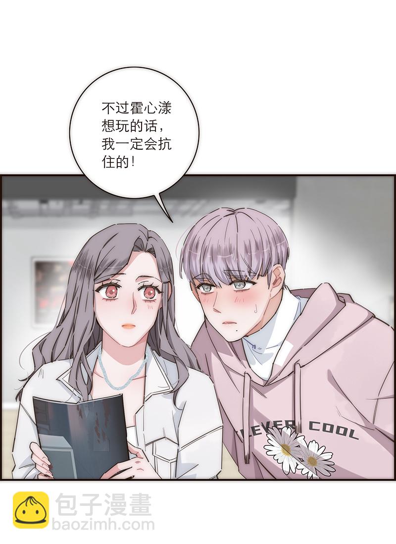 第133话15