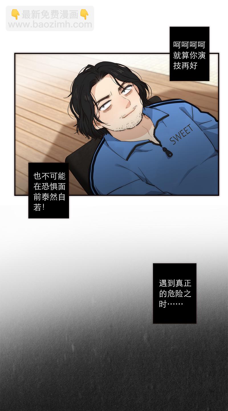第133话2