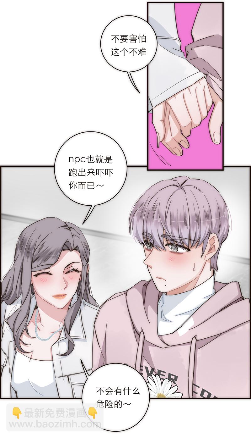 第133话27