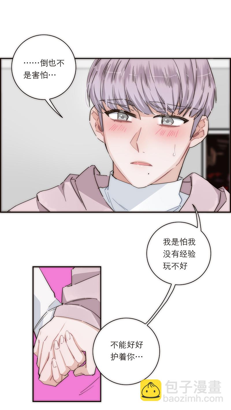 第133话28