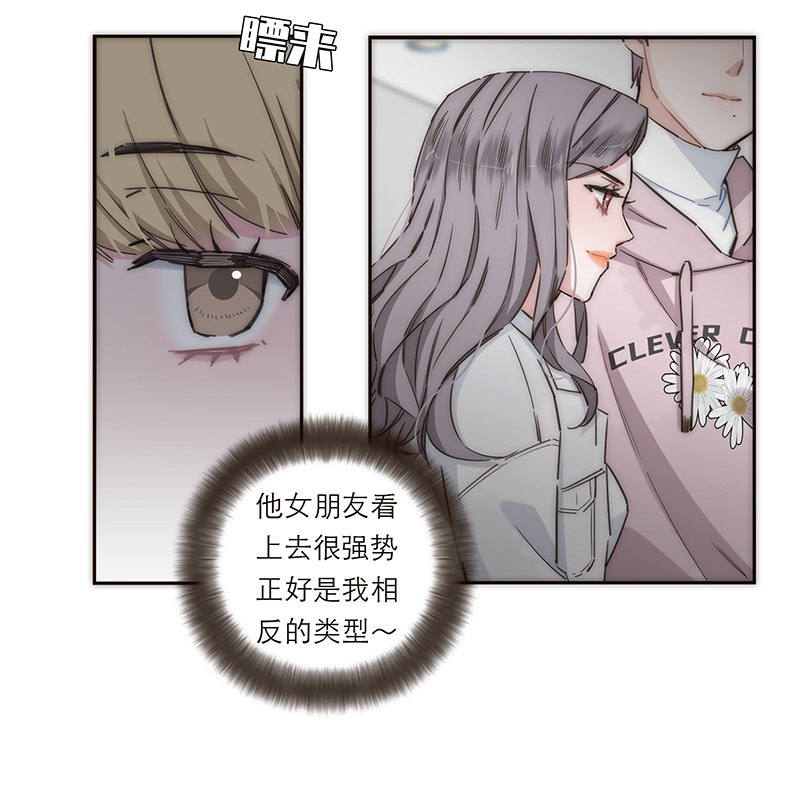 第133话35