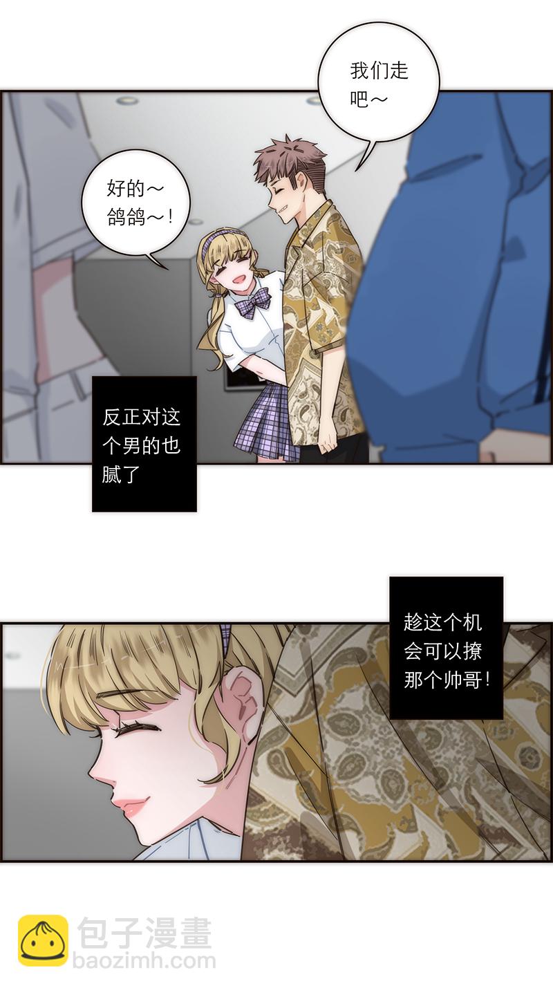 第133话37