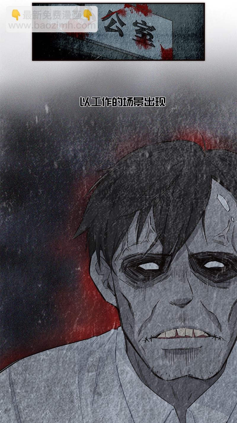 第133话4