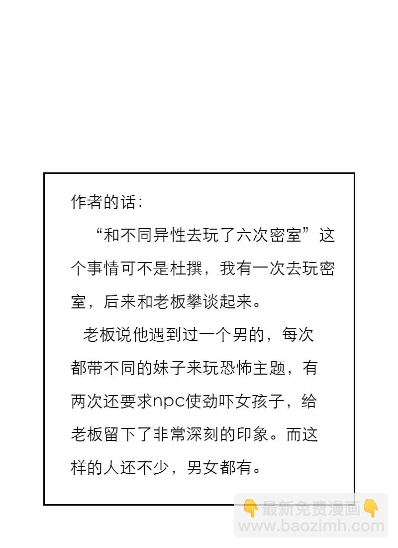 第133话41