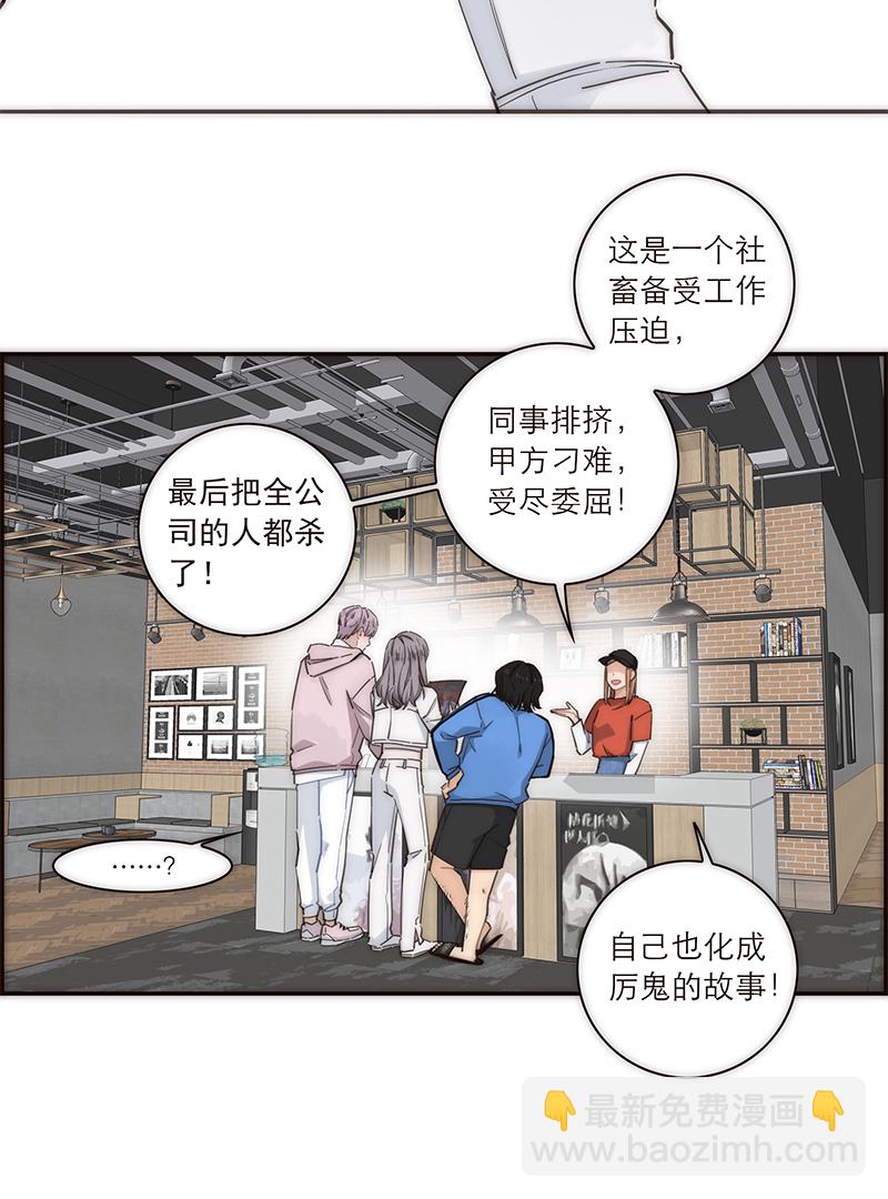 第133话8