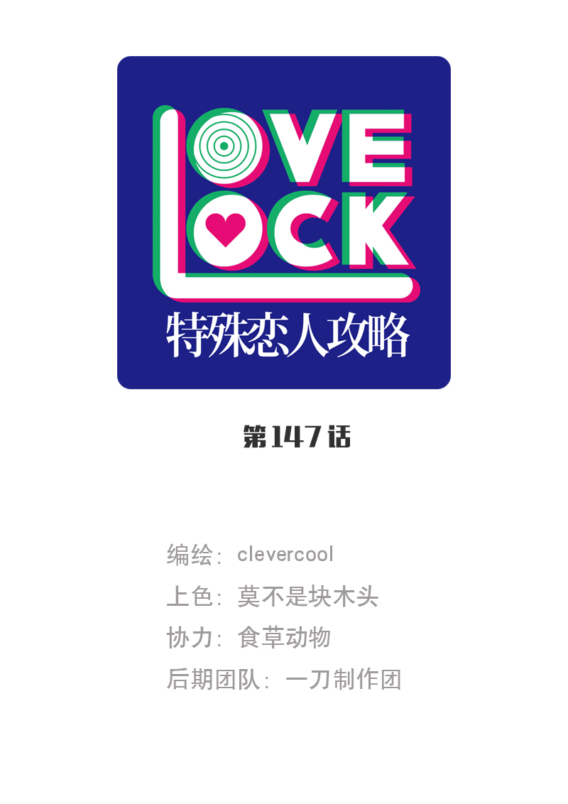 第147话0