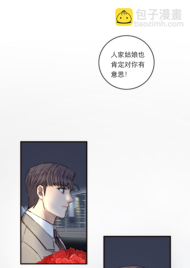 第147话11