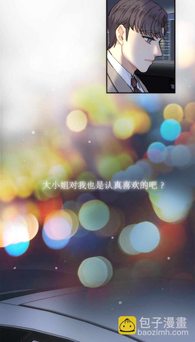 第147话12