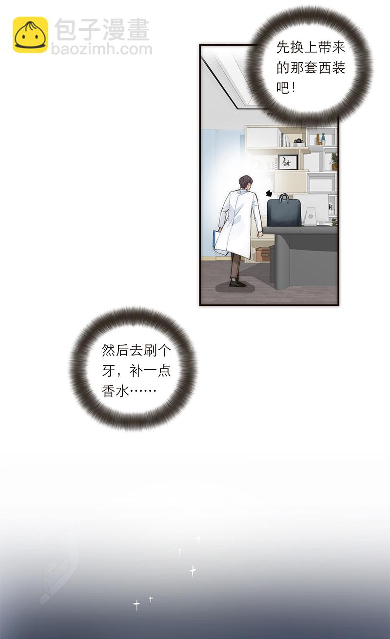 第147话2