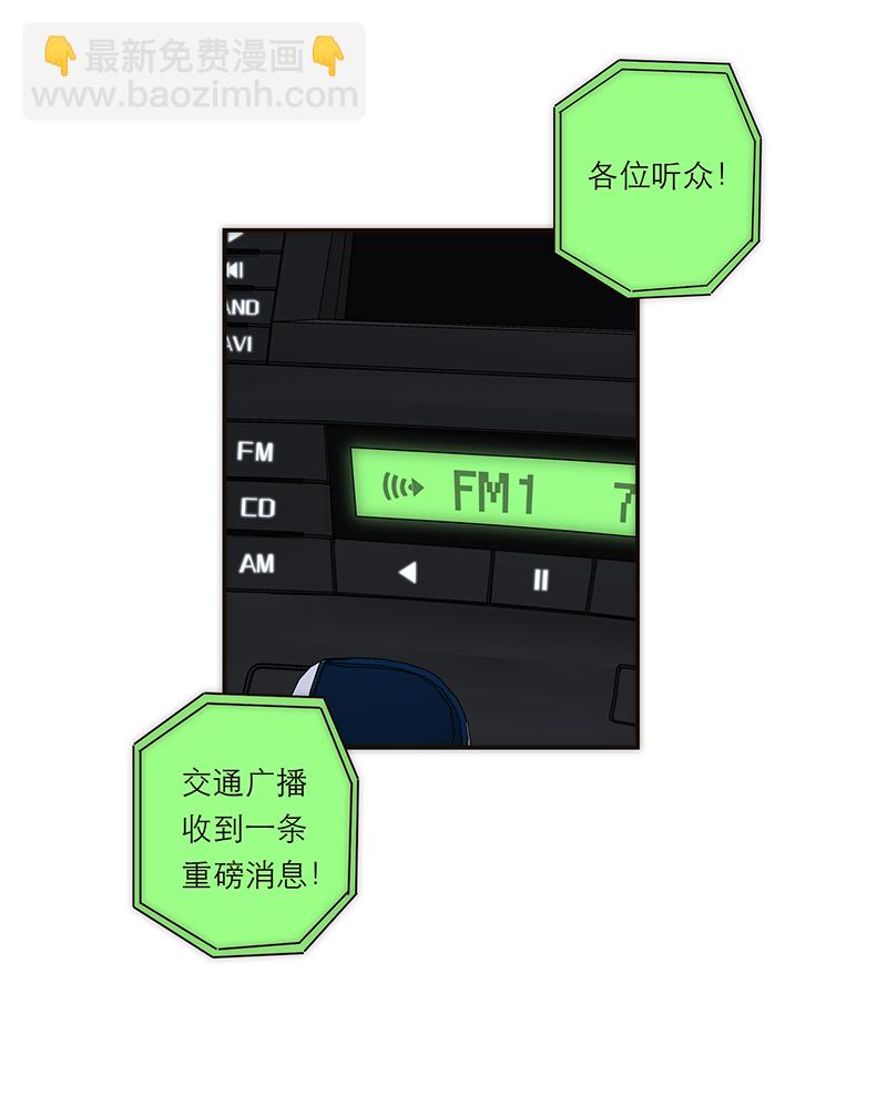 第147话20