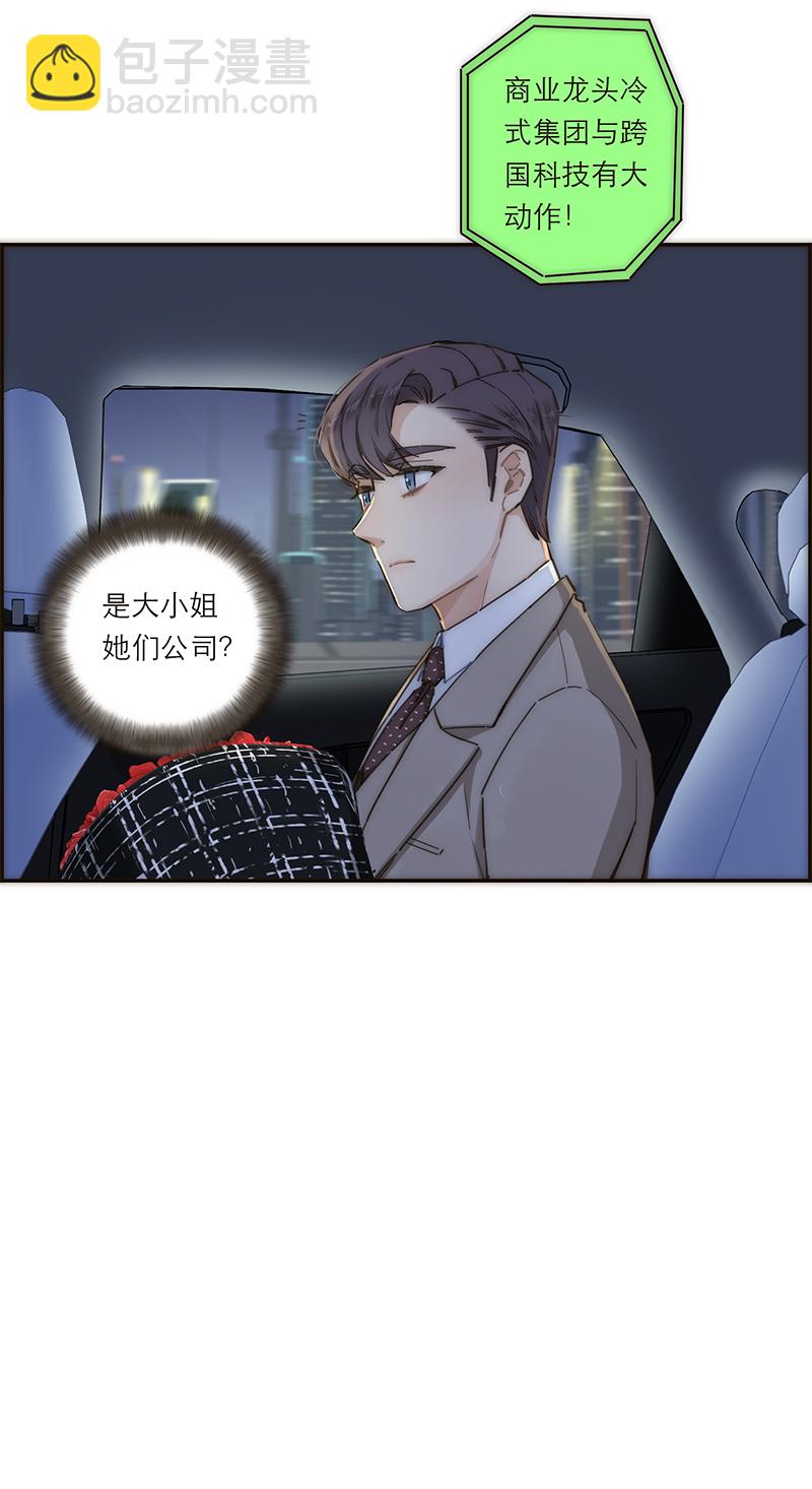 第147话21