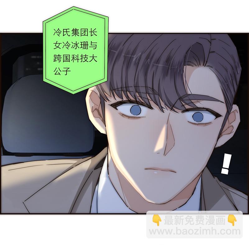 第147话23