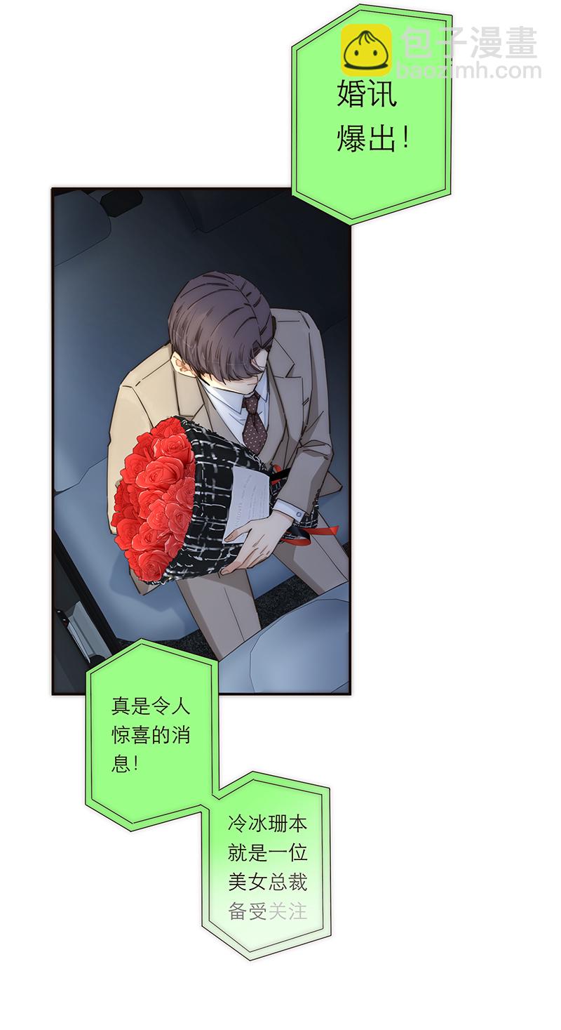 第147话24