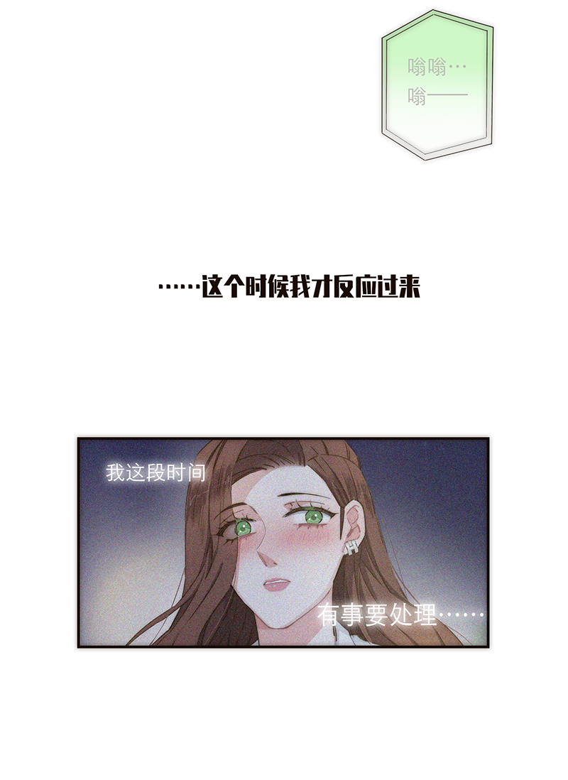第147话25