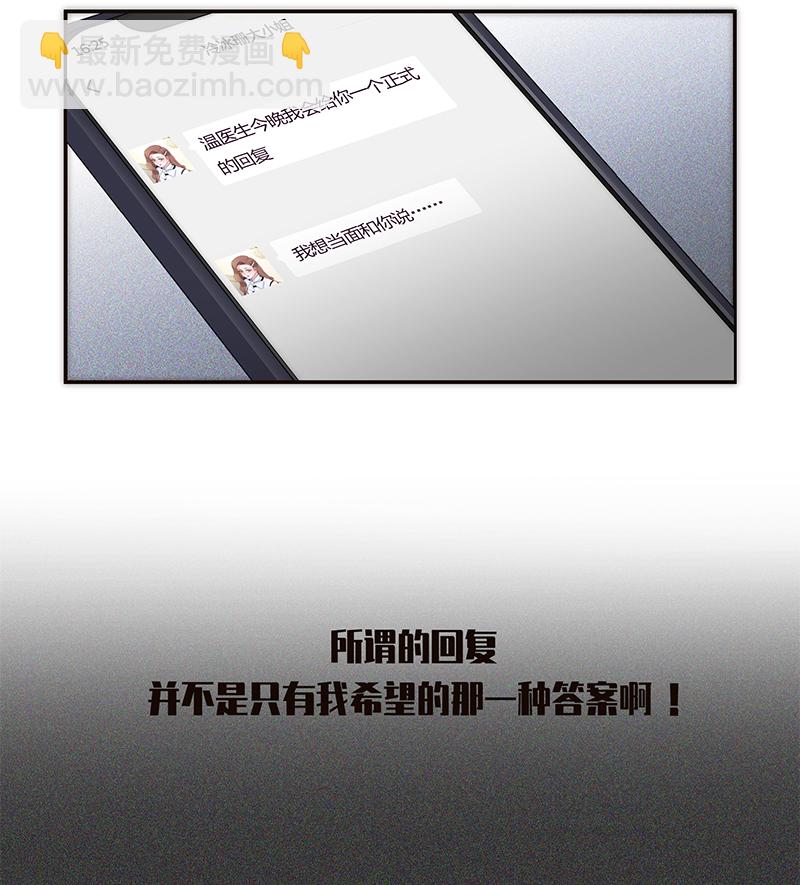 第147话26