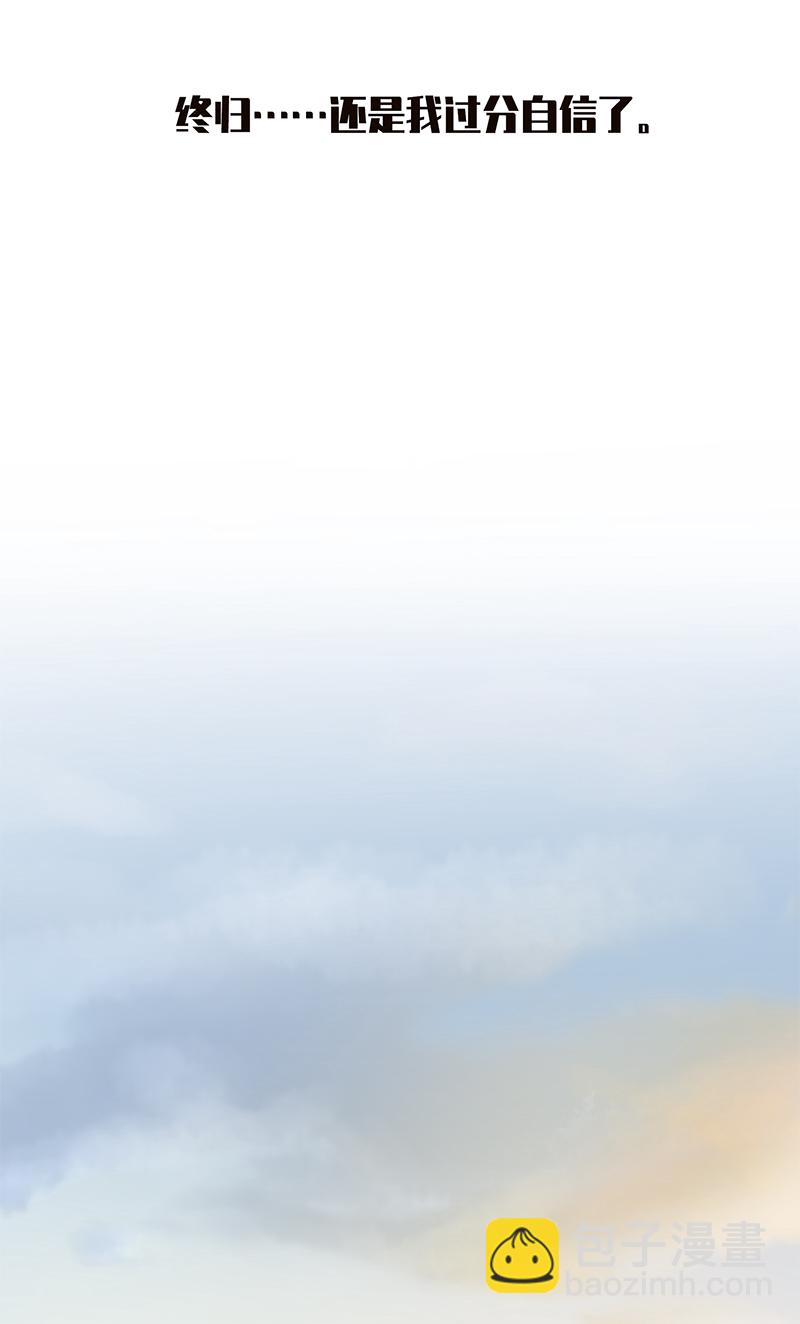 第147话28