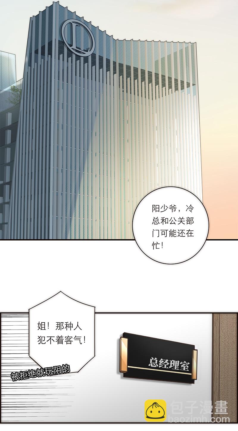 第147话29