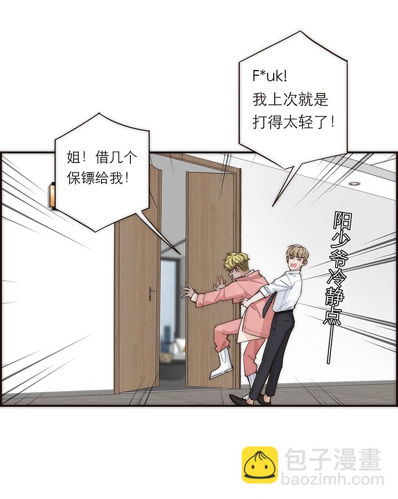 第147话30