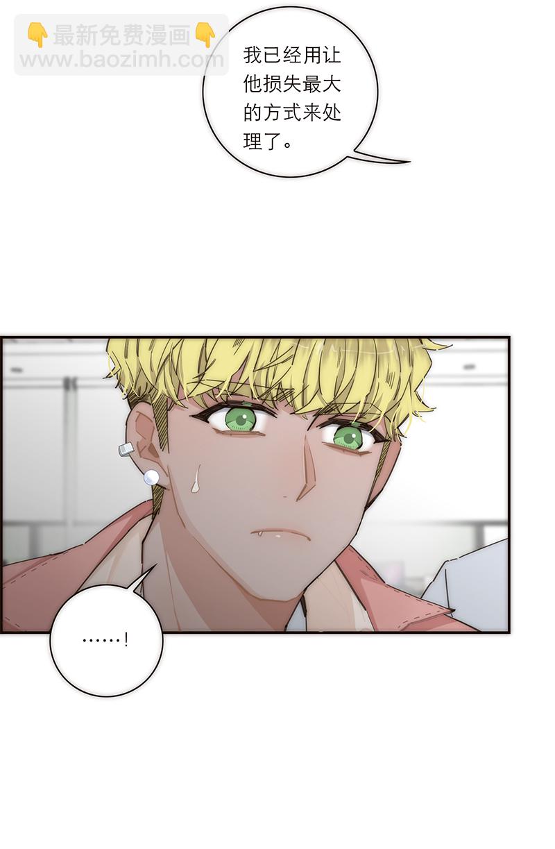 第147话32