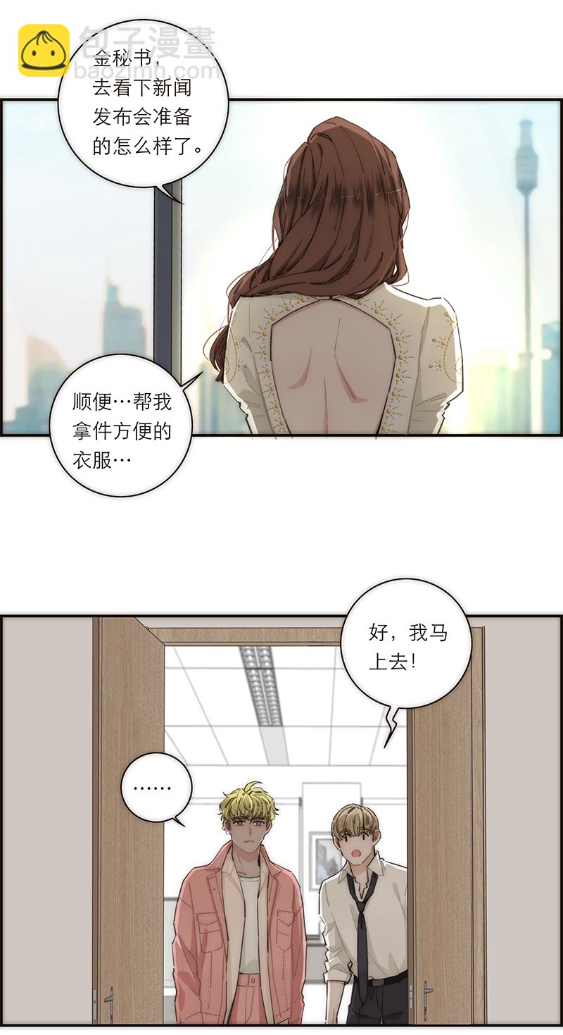 第147话34