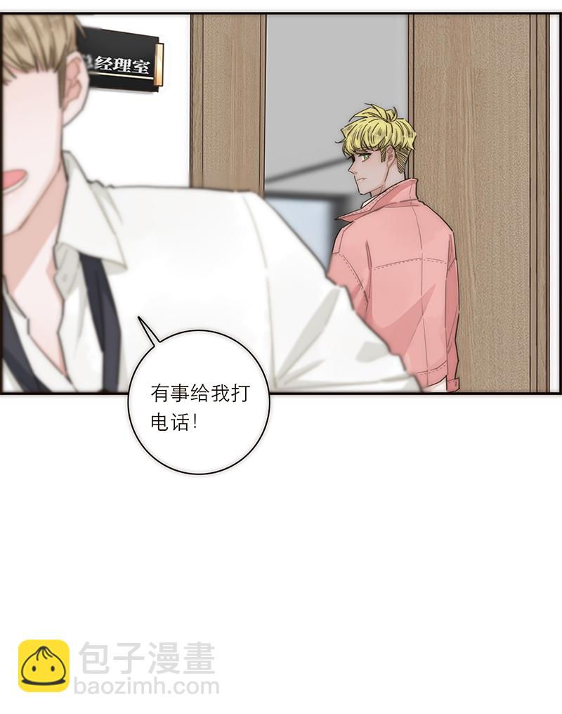 第147话36