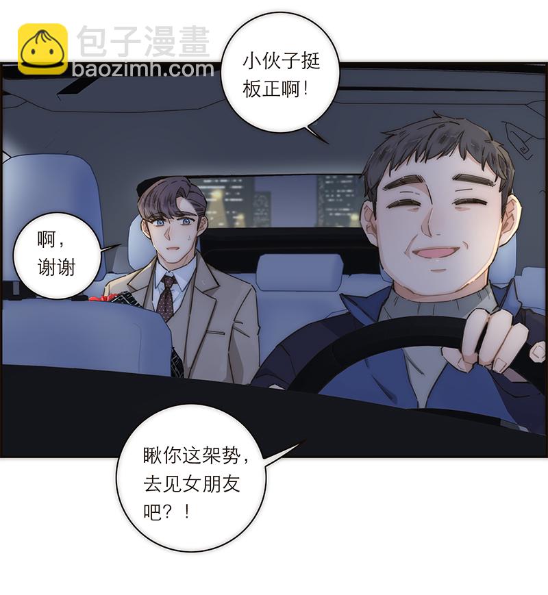 第147话4