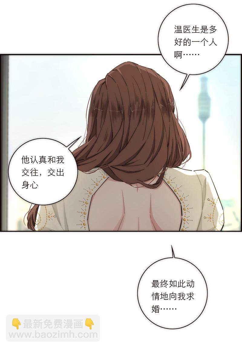 第147话41