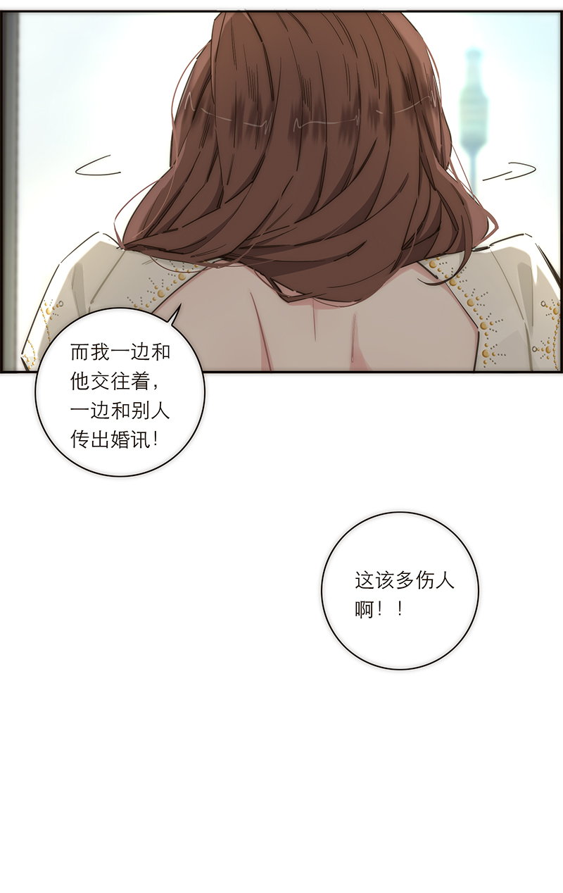 第147话42