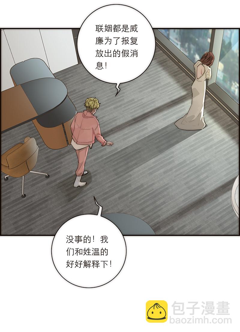 第147话43