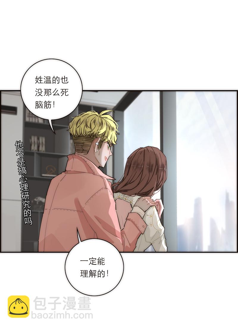第147话44