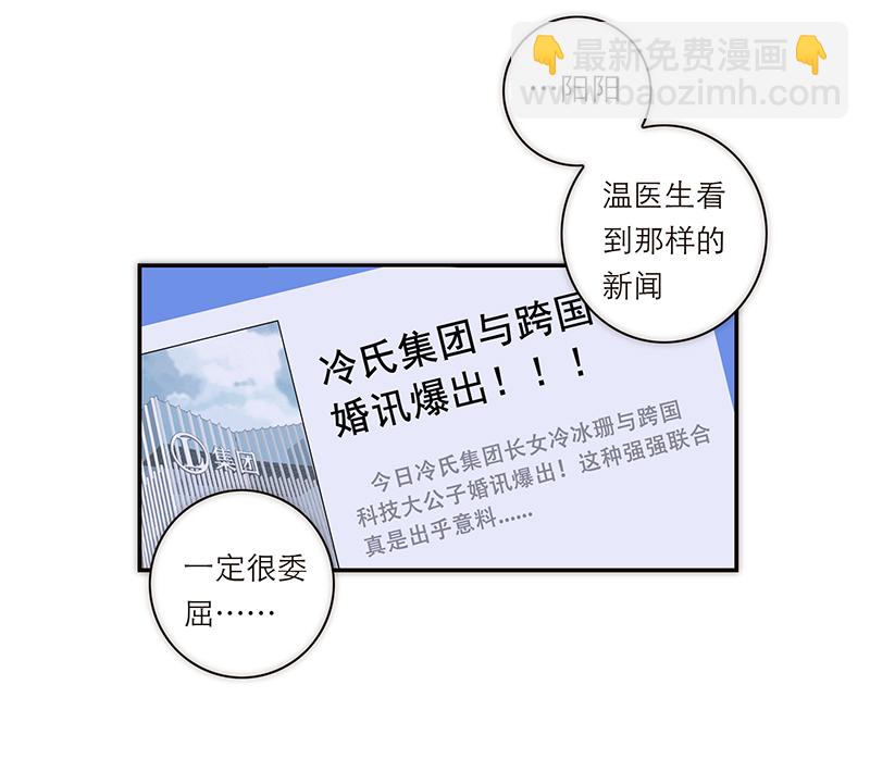 第147话45