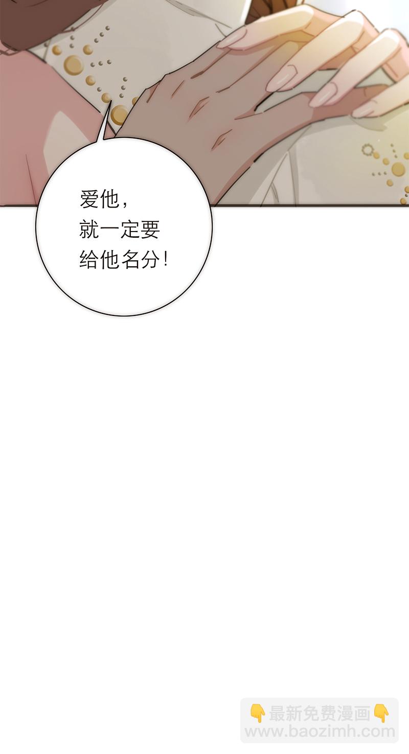 第147话49