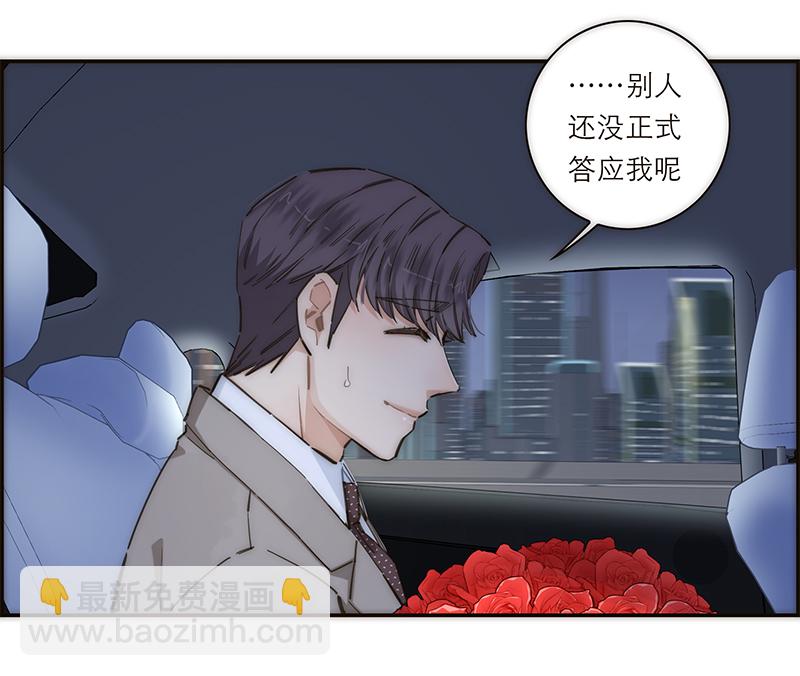 第147话5