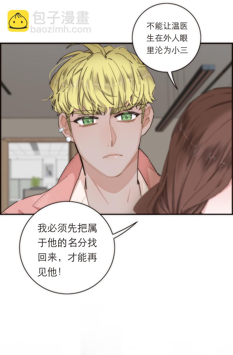 第147话51